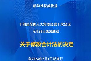 巴特勒：喜欢这些和我一起打球的队友 我们想要一直打到六月份